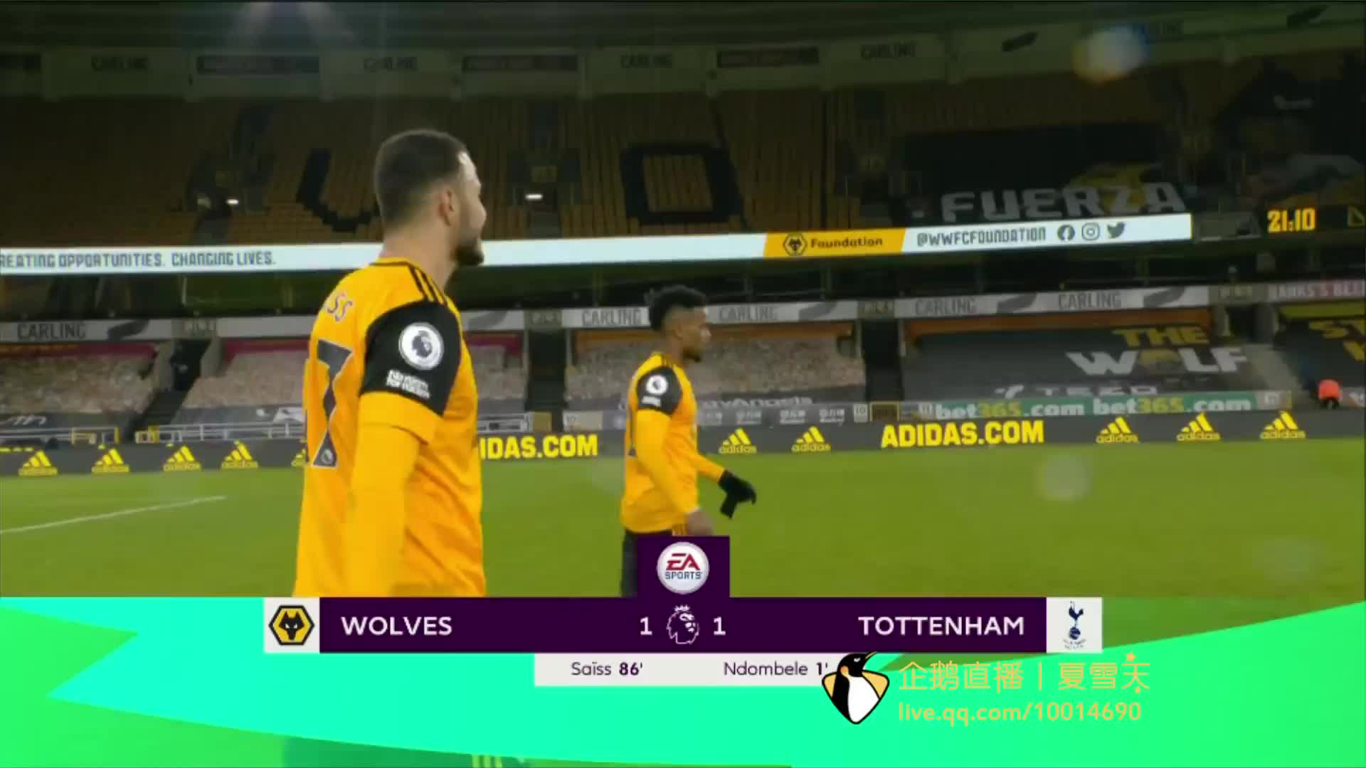 北隊之間的 北隊之間的